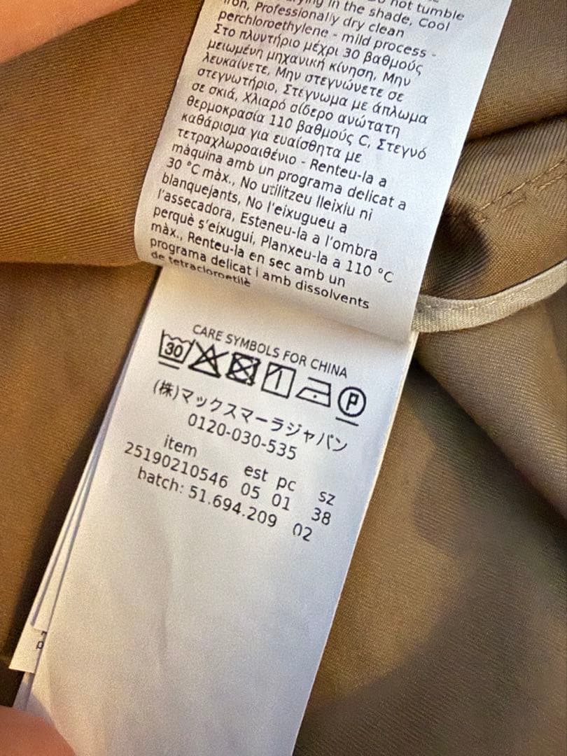 期間限定お値下げ　Max Mara OTELLO トレンチコート 38 美品