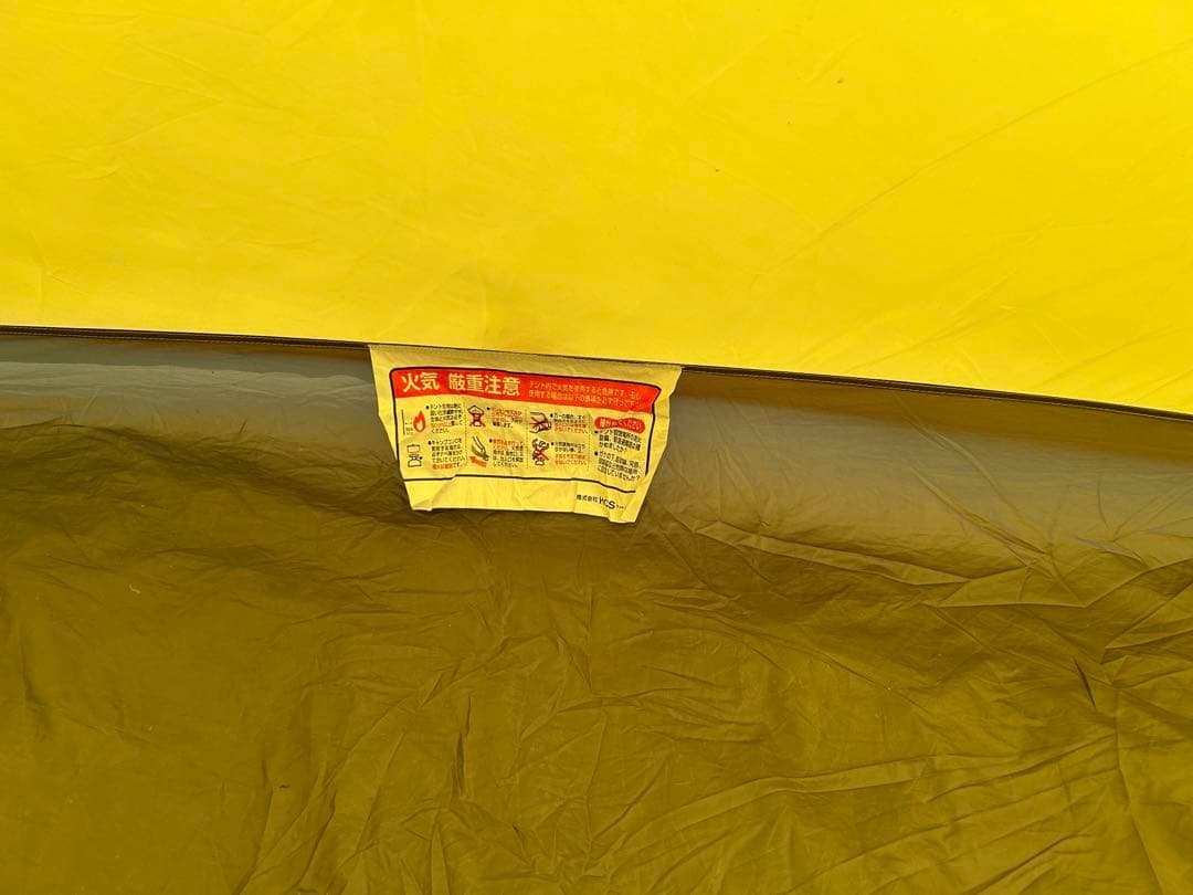 登山テント プロモンテVL25 （2人用）