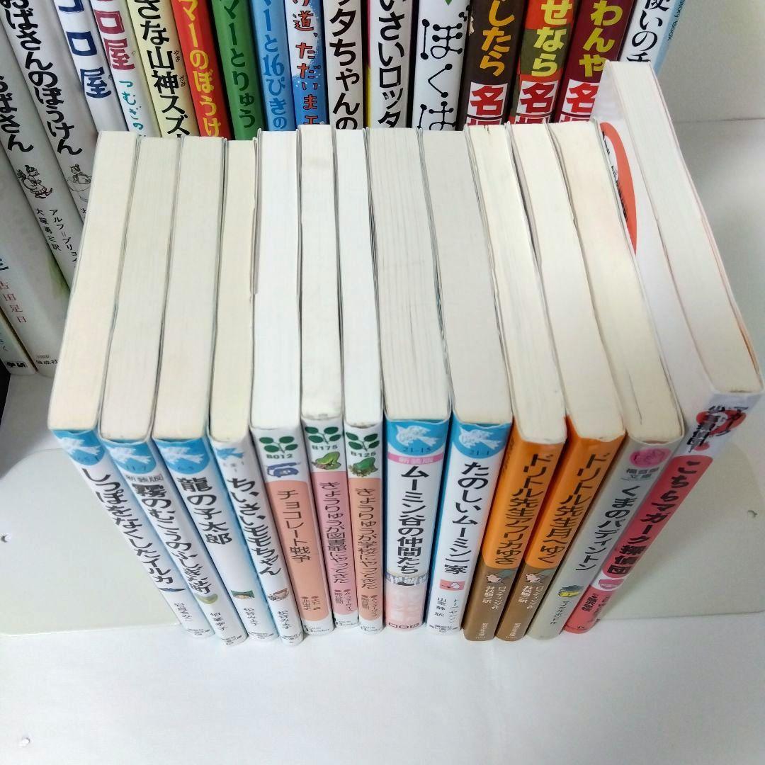 【50冊】くもん推薦図書CD　絵本児童書まとめ売り　　中学年　No80