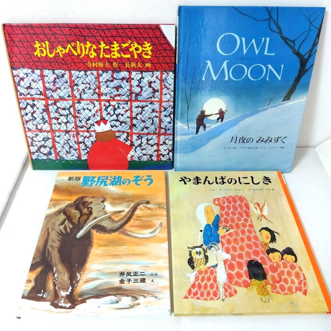 【50冊】くもん推薦図書CD　絵本児童書まとめ売り　　中学年　No80