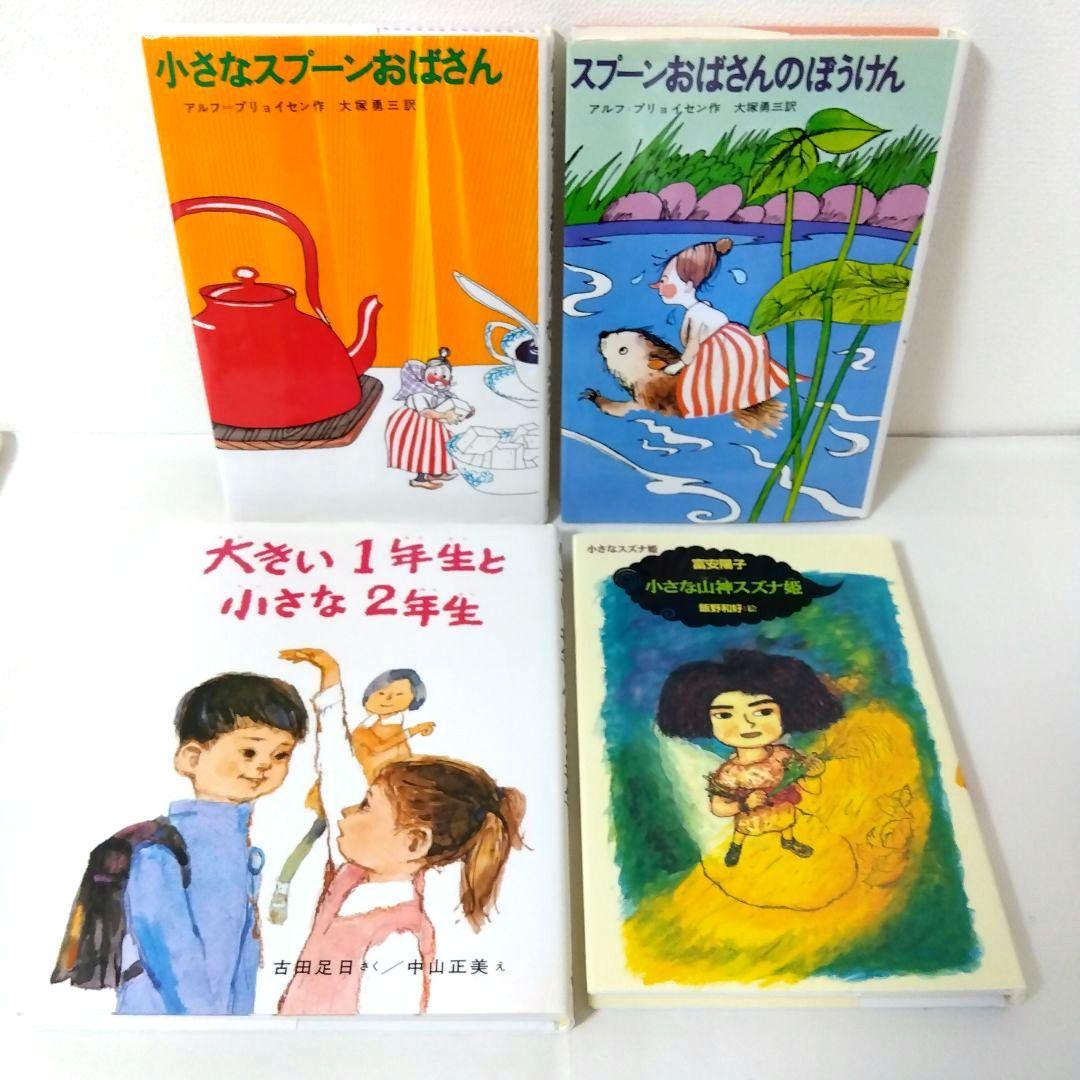 【50冊】くもん推薦図書CD　絵本児童書まとめ売り　　中学年　No80