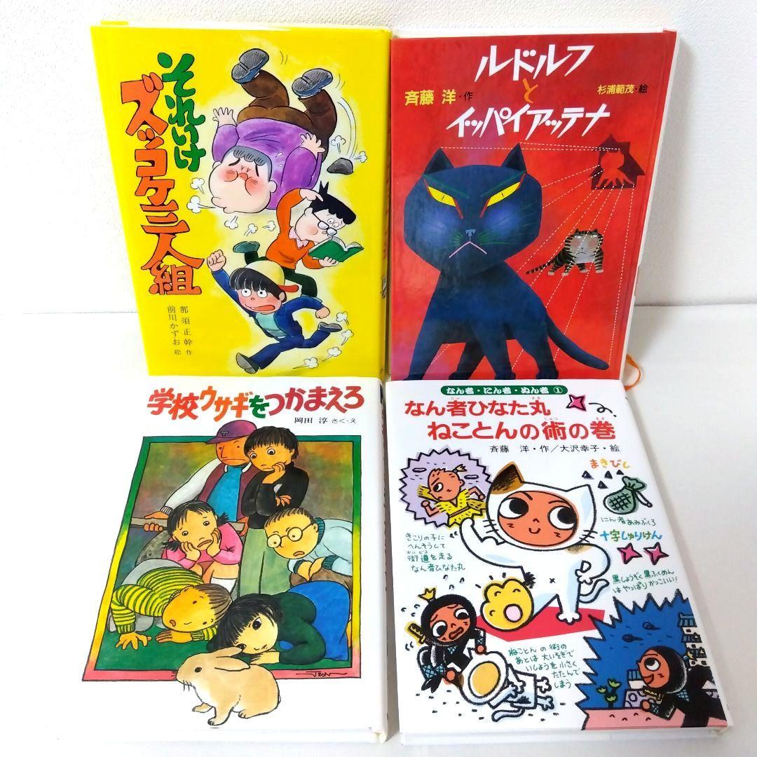 【50冊】くもん推薦図書CD　絵本児童書まとめ売り　　中学年　No80