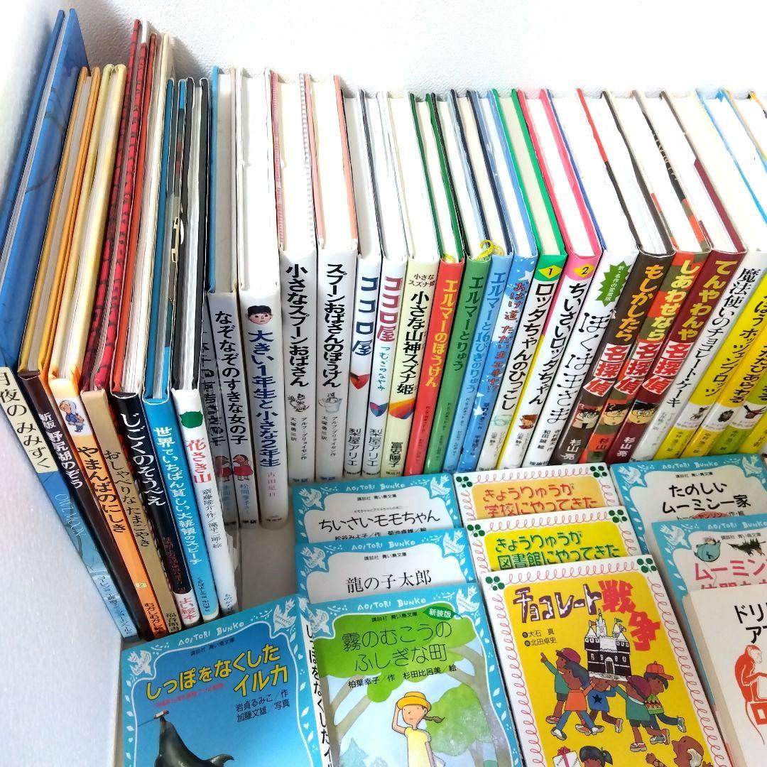 【50冊】くもん推薦図書CD　絵本児童書まとめ売り　　中学年　No80