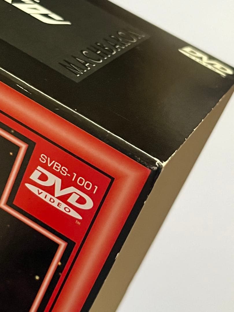 マッハバロン DVD BOX 7枚組