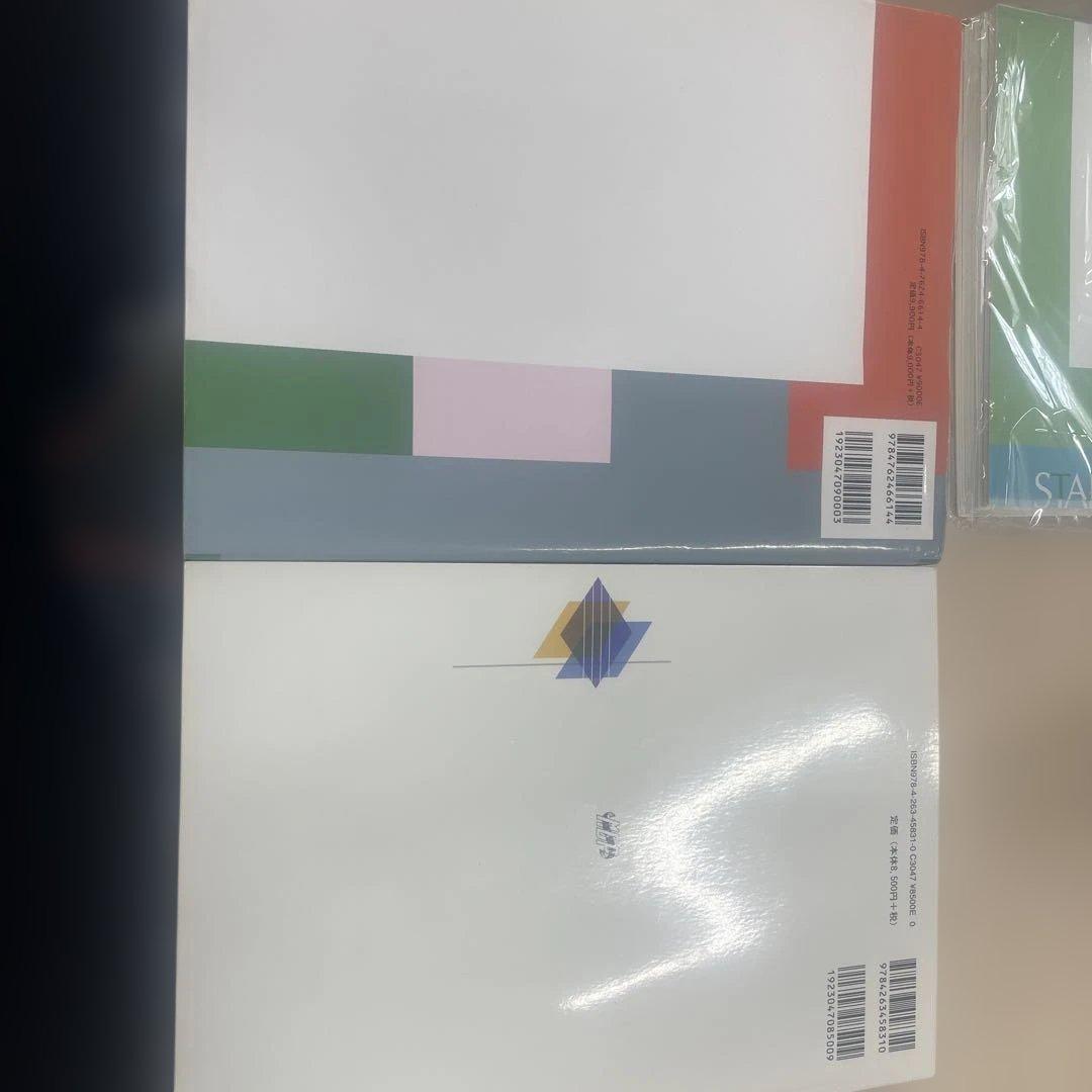 スタンダード歯科理工学八版と基礎歯科理工学