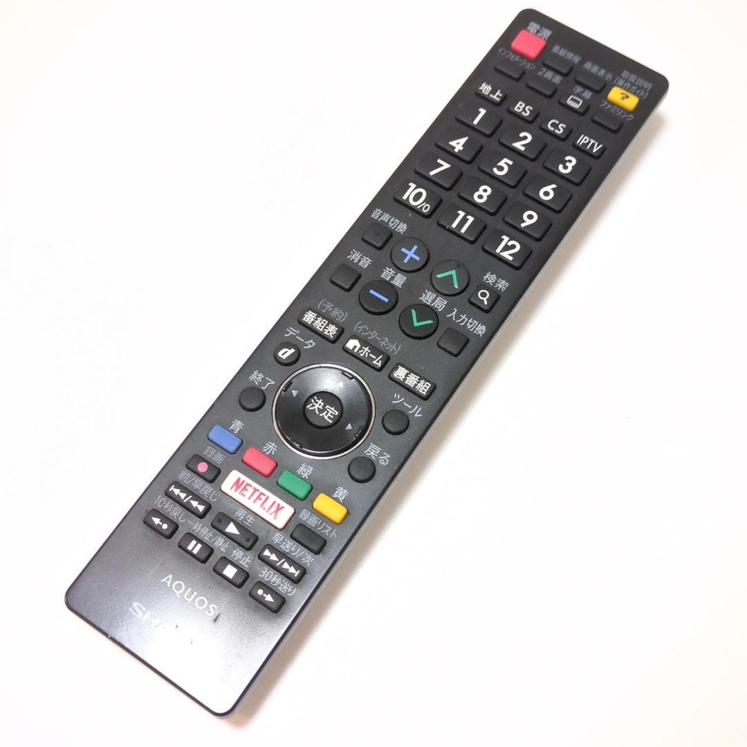 AQUOS ブルーレイレコーダー 2B-C05BW1