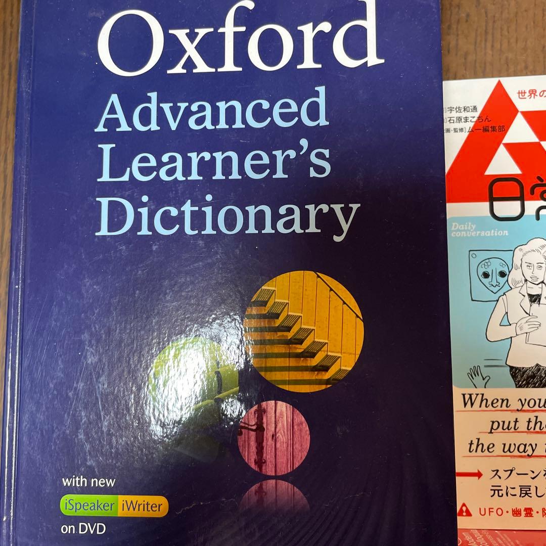 英語学習セット