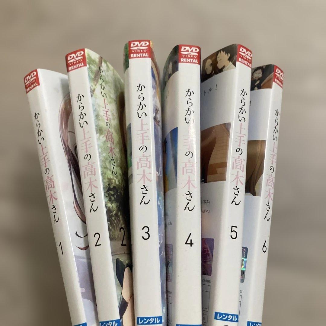 からかい上手の高木さん　1期　２期　アニメ　DVD　全巻セット