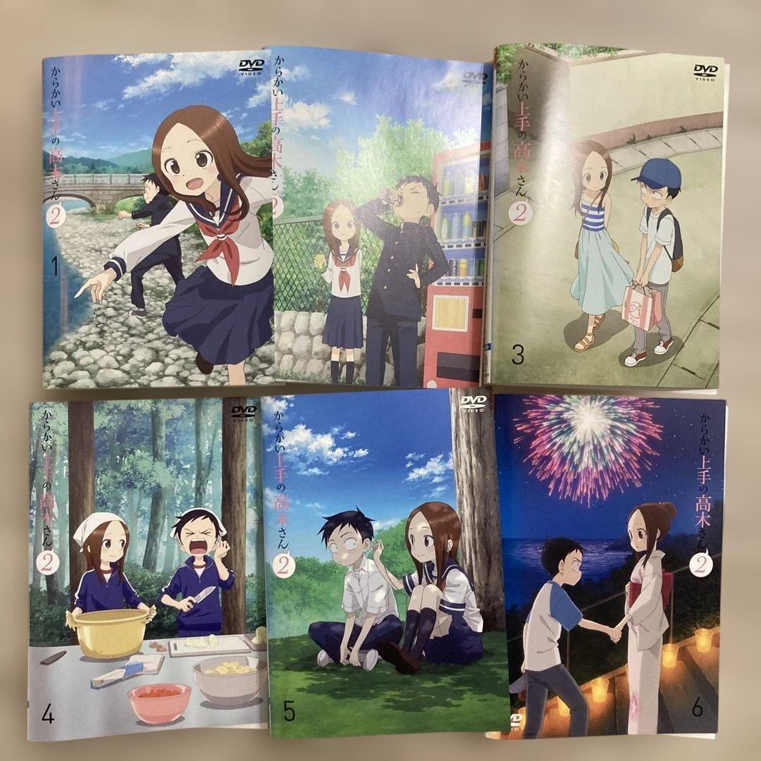 からかい上手の高木さん　1期　２期　アニメ　DVD　全巻セット