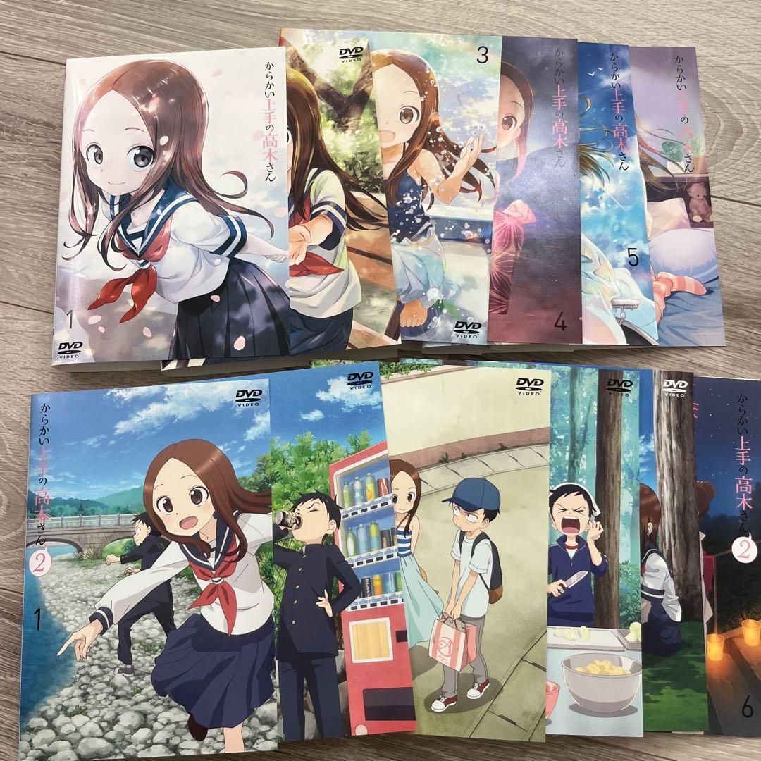 からかい上手の高木さん　1期　２期　アニメ　DVD　全巻セット