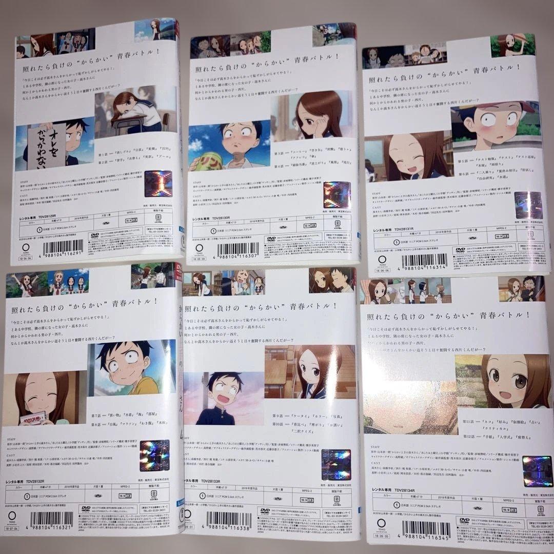 からかい上手の高木さん　1期　２期　アニメ　DVD　全巻セット