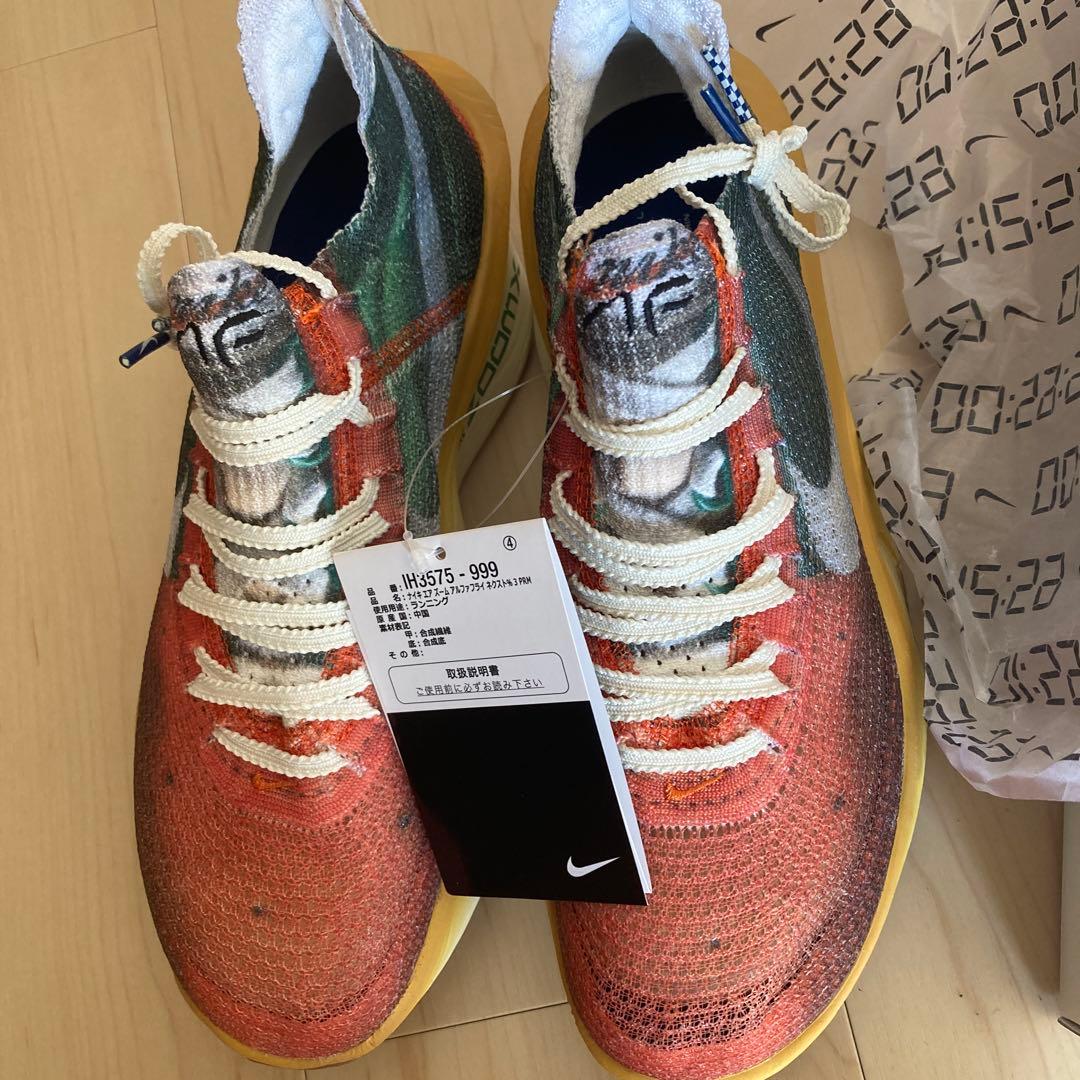 NIKEアルファフライnext %3 25.5