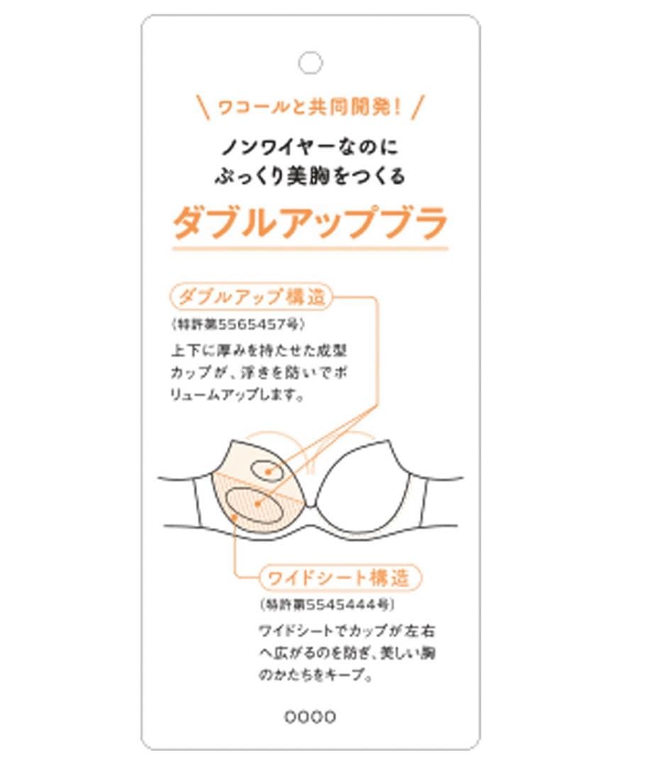 三愛水着楽園 ブラック ビキニ