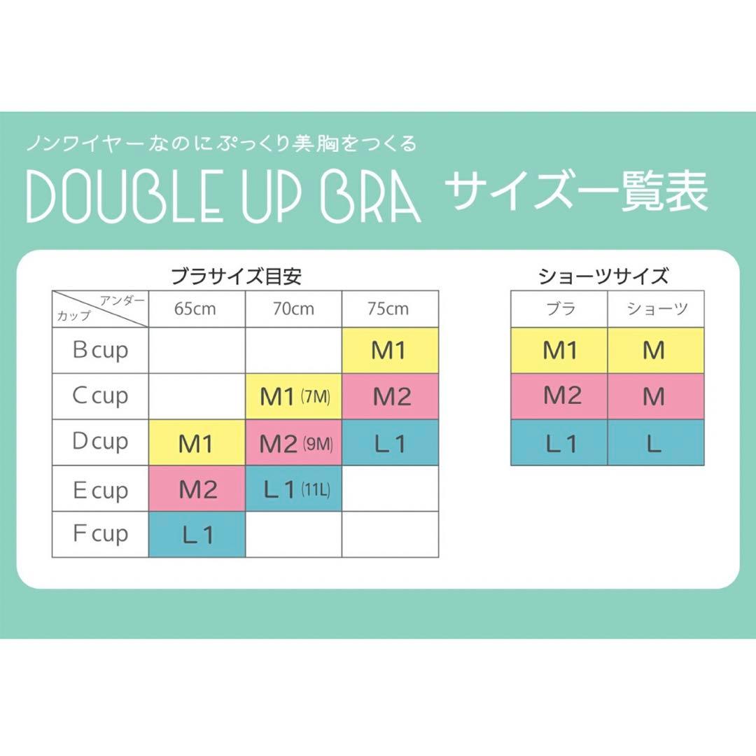 三愛水着楽園 ブラック ビキニ