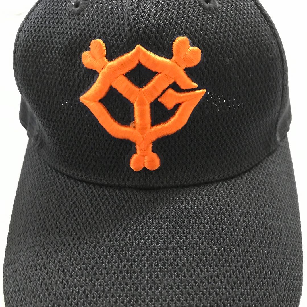 読売ジャイアンツ　プロコレ　ベースボールキャップ　54