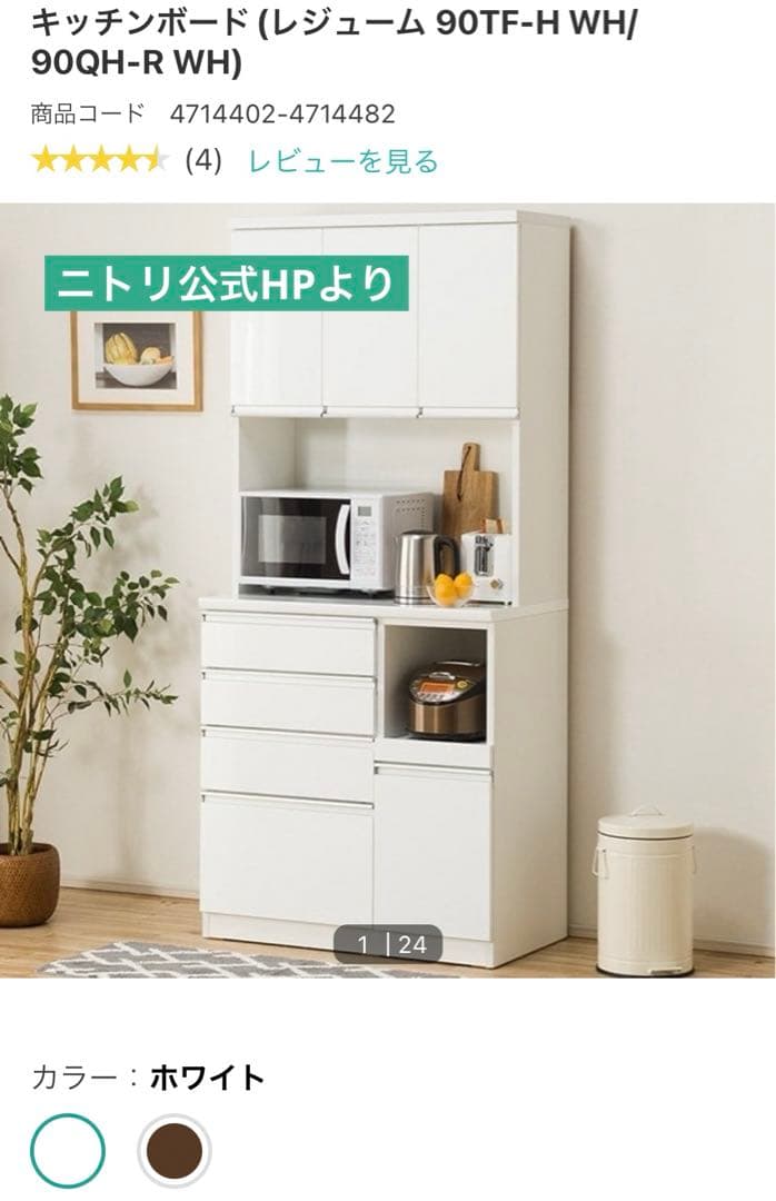 くまあゆさま専用