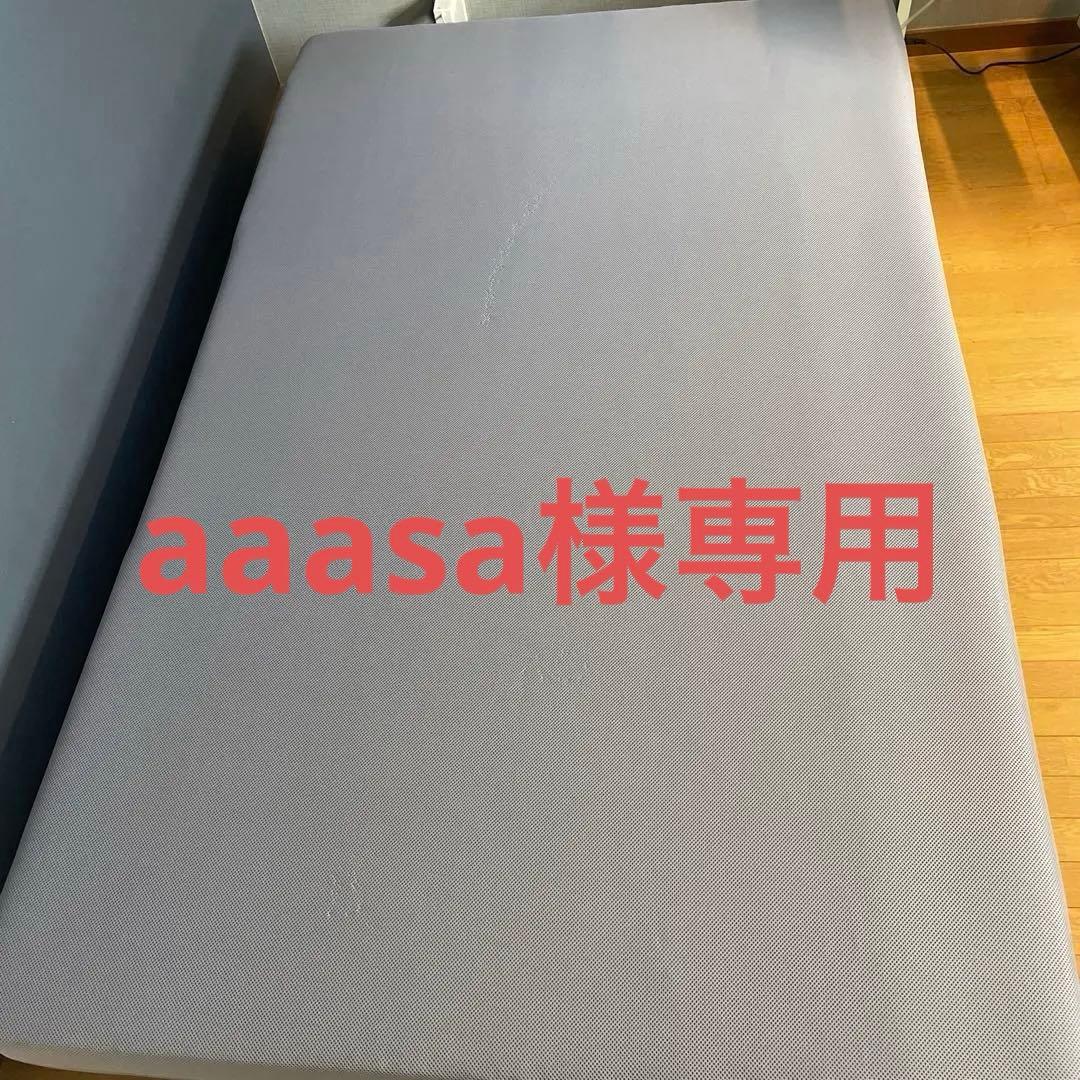 【aaasa】ニトリエアウィーブセミダブルマットレス