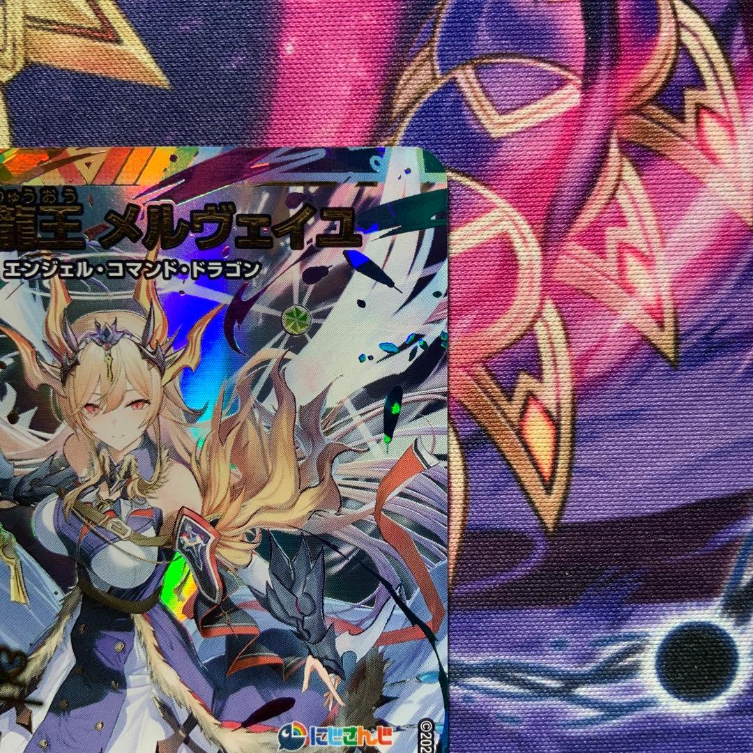 デュエルマスターズ 聖霊龍王メルヴェイユ サイン シークレット シク