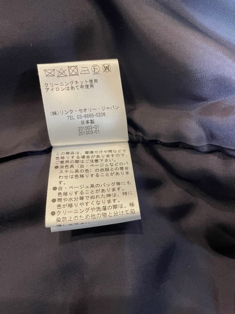 theory luxe チェスターコート ネイビー　038