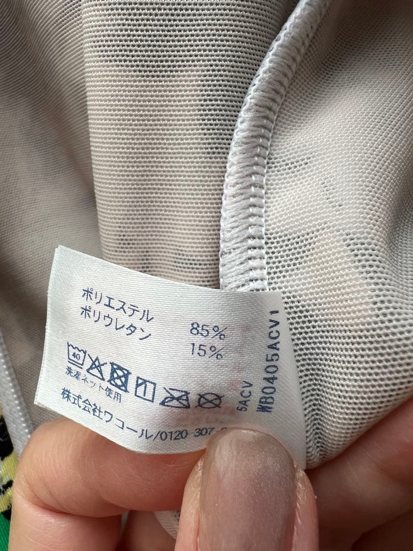 〈お値下げです！〉ワコール　レディーススイムウェア