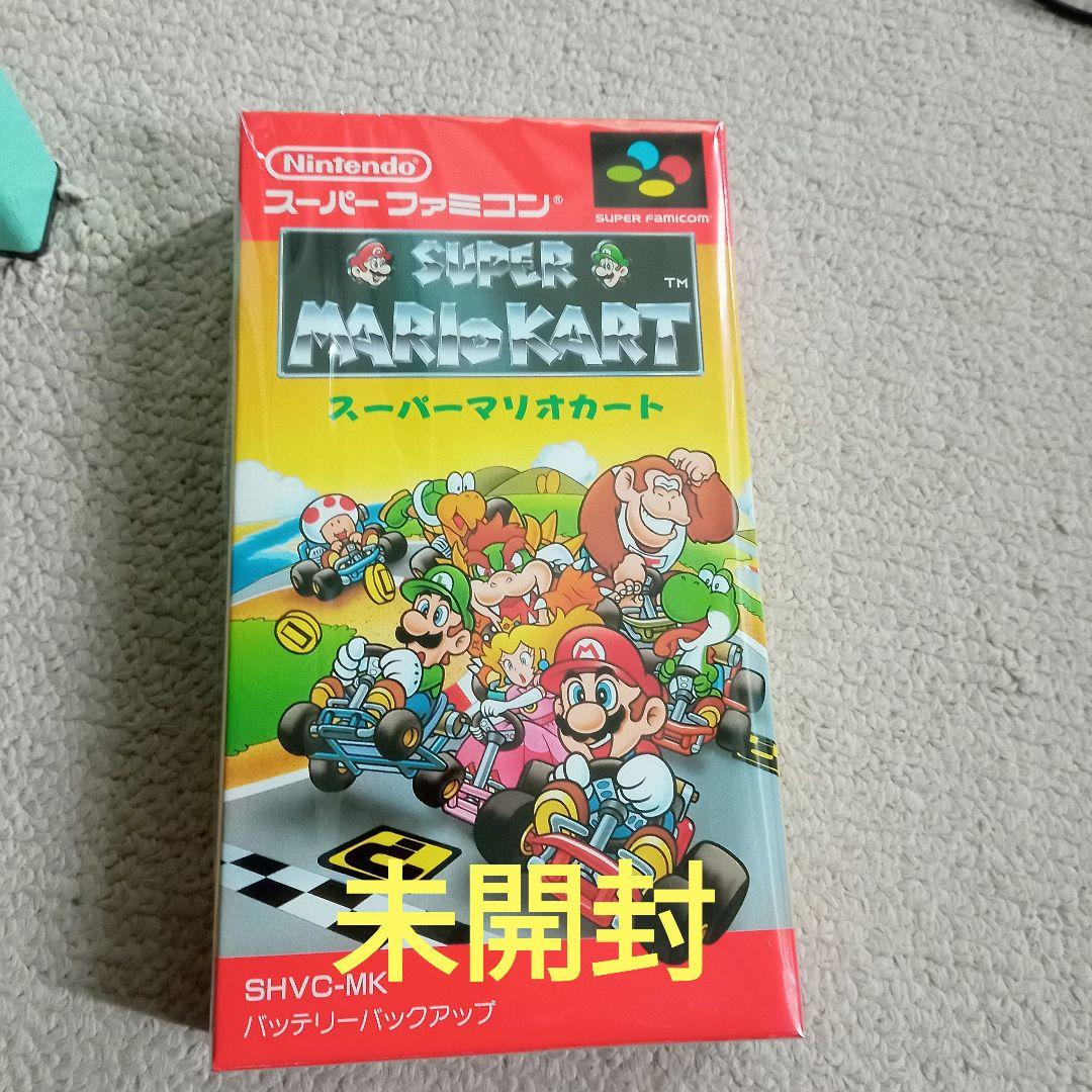 スーパーマリオカート　スーパーファミコン 未開封
