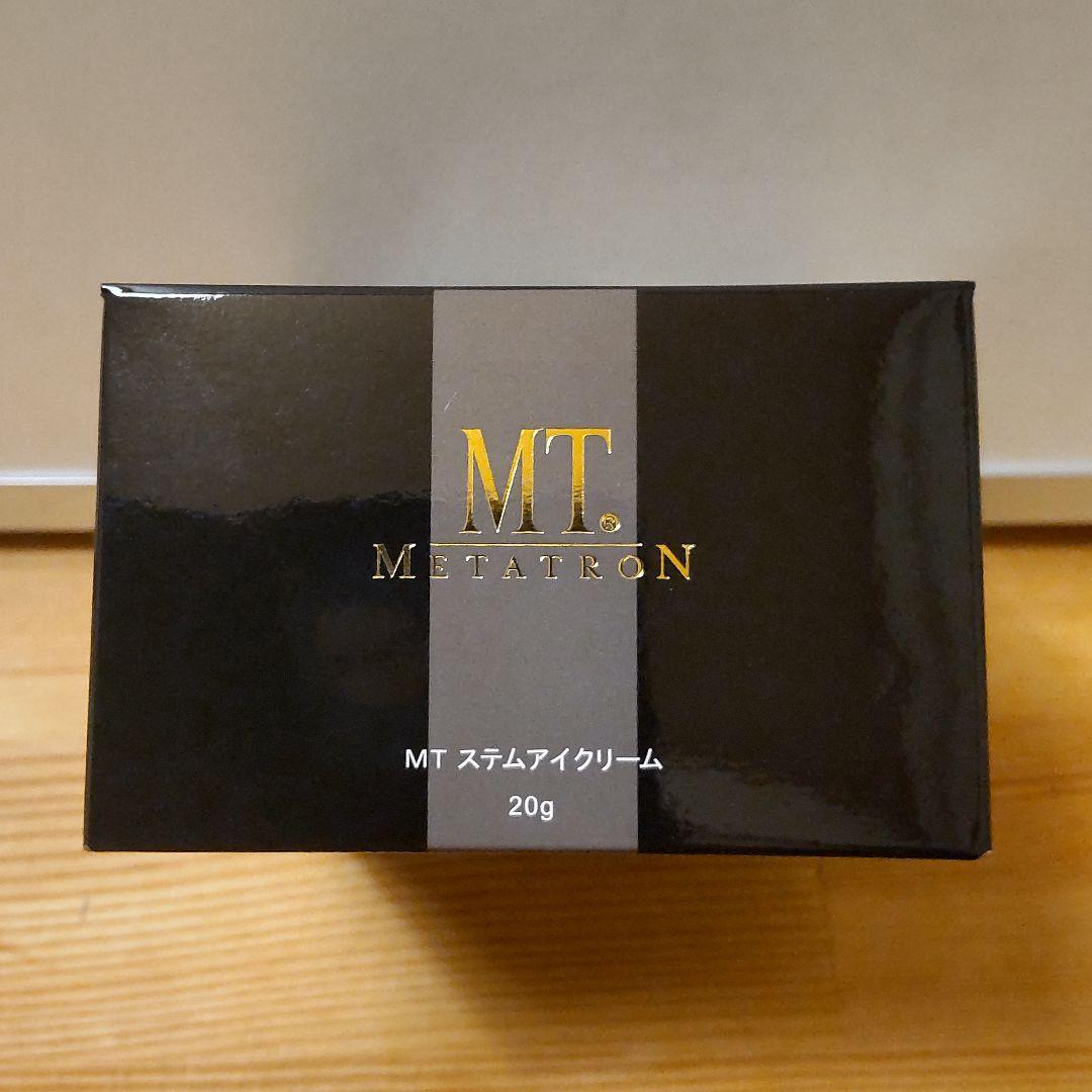 【新品 未開封】MT メタトロン アイクリーム 20g