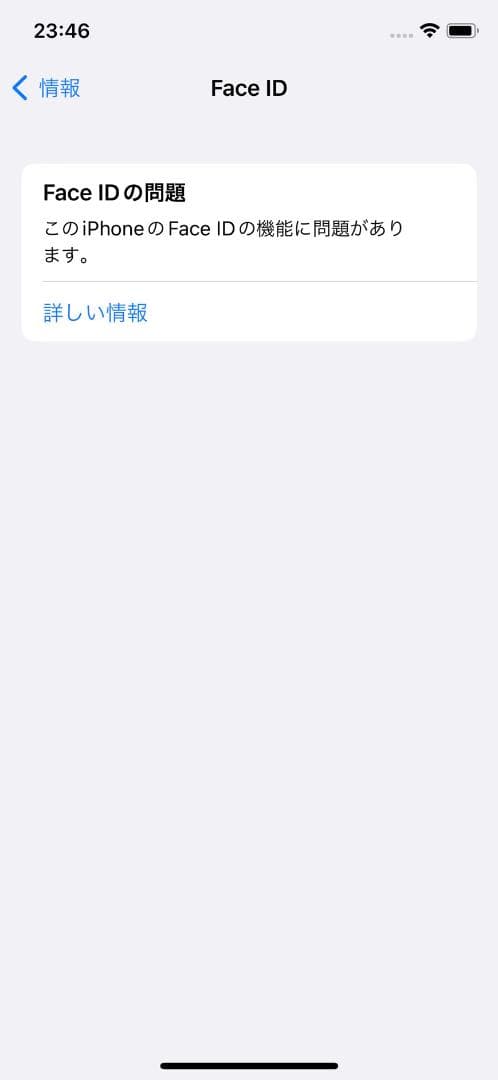 Apple iPhone X スペースグレー 256GB