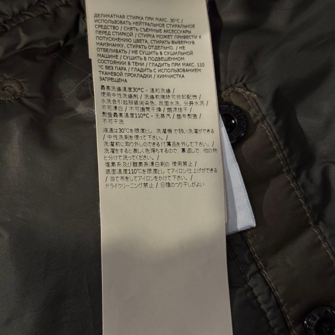 STONE  ストーンアイランド ミリタリー ボンバージャケット