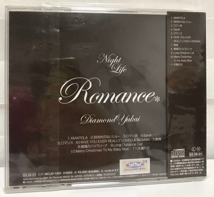 ダイアモンド・ユカイ　NIGHT LIFE~ROMANCE ナイトライフロマンス
