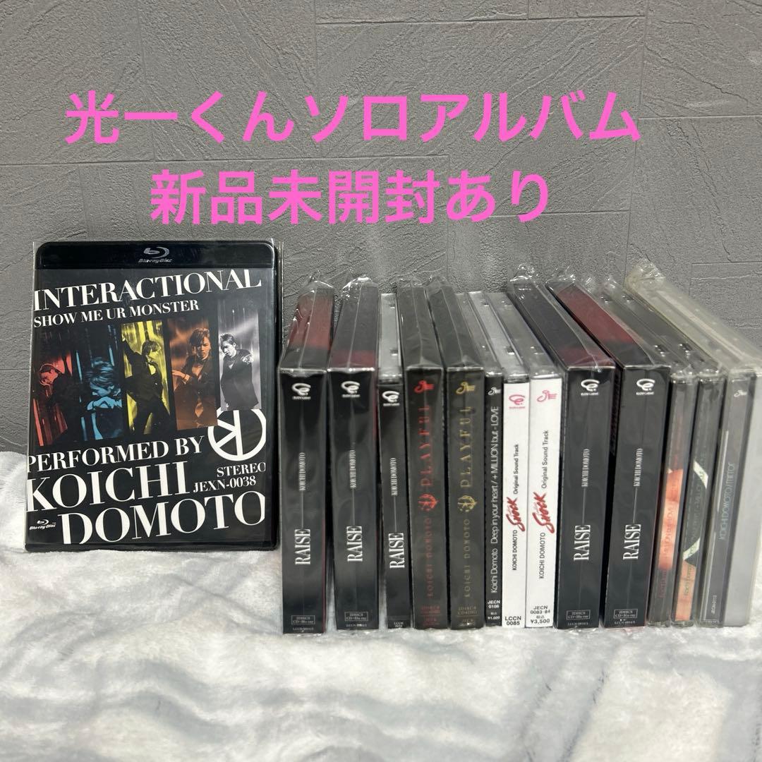 KinKi Kids 堂本光一シングル、アルバム