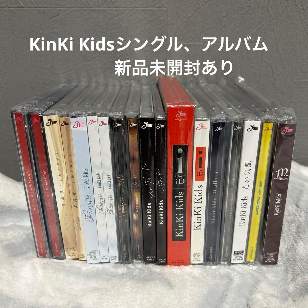 KinKi Kids 堂本光一シングル、アルバム