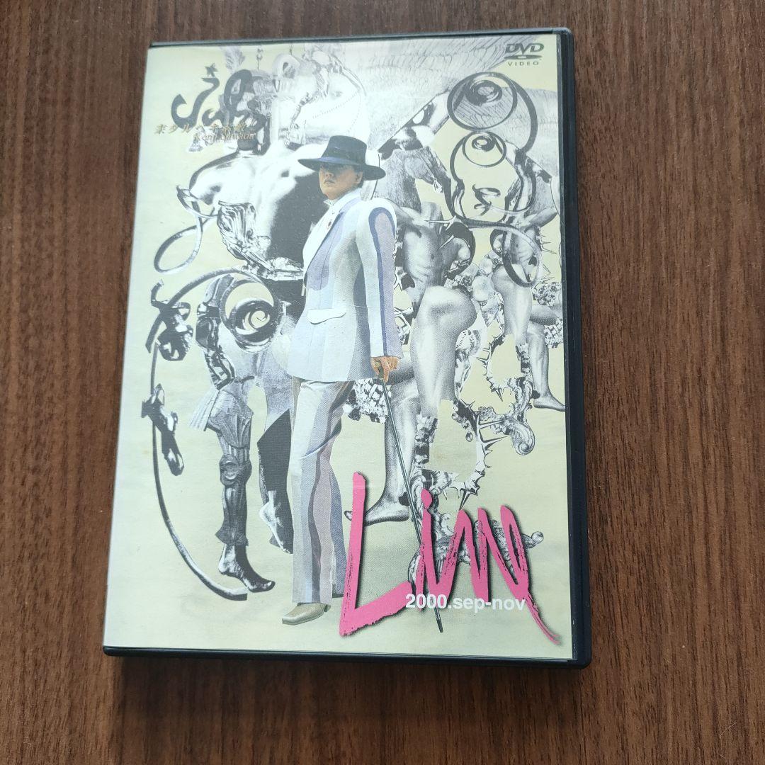 沢田研二/耒タルベキ素敵〈生産限定〉