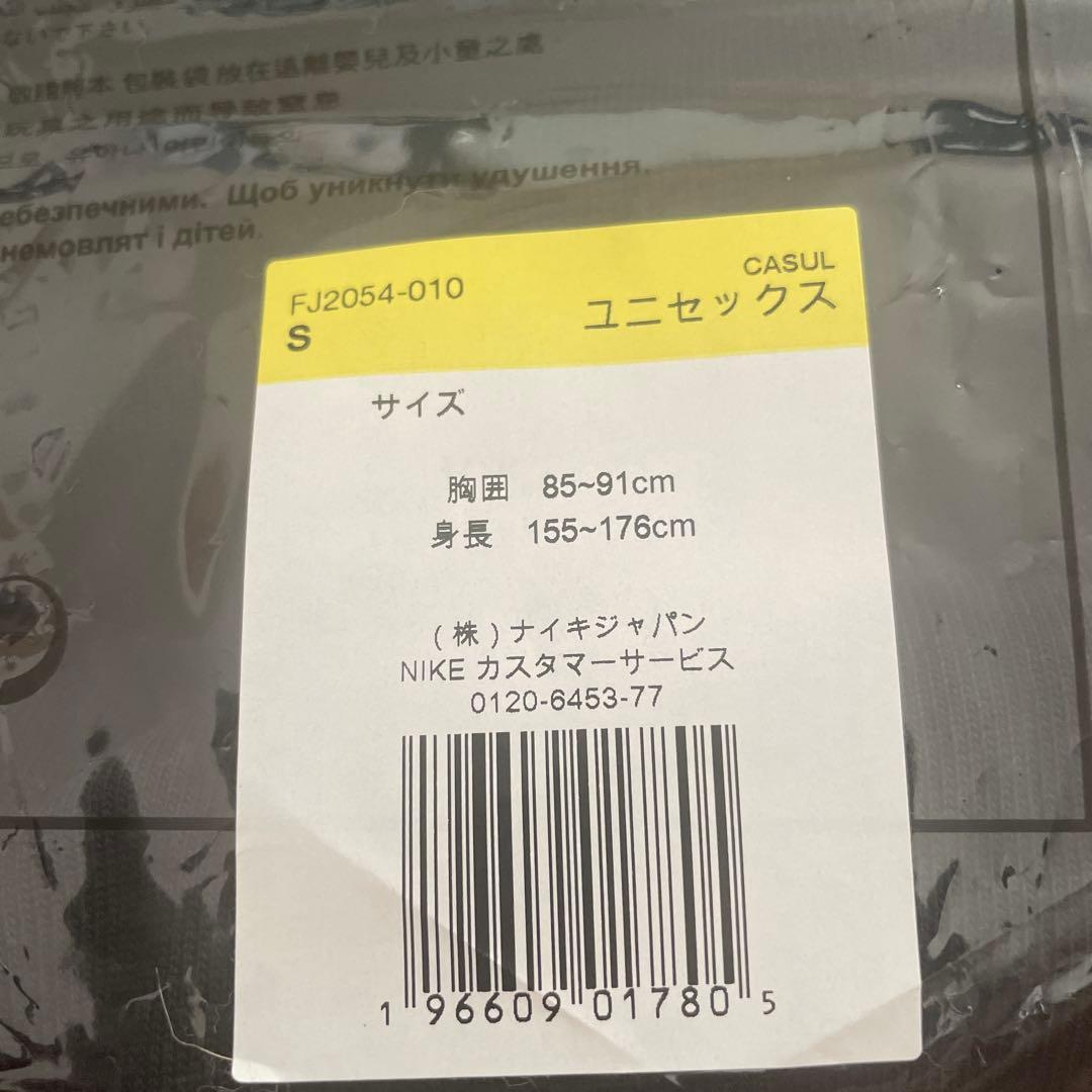 本日限定価格！新品未使用 Nike AMBUSH Tシャツ Sサイズ