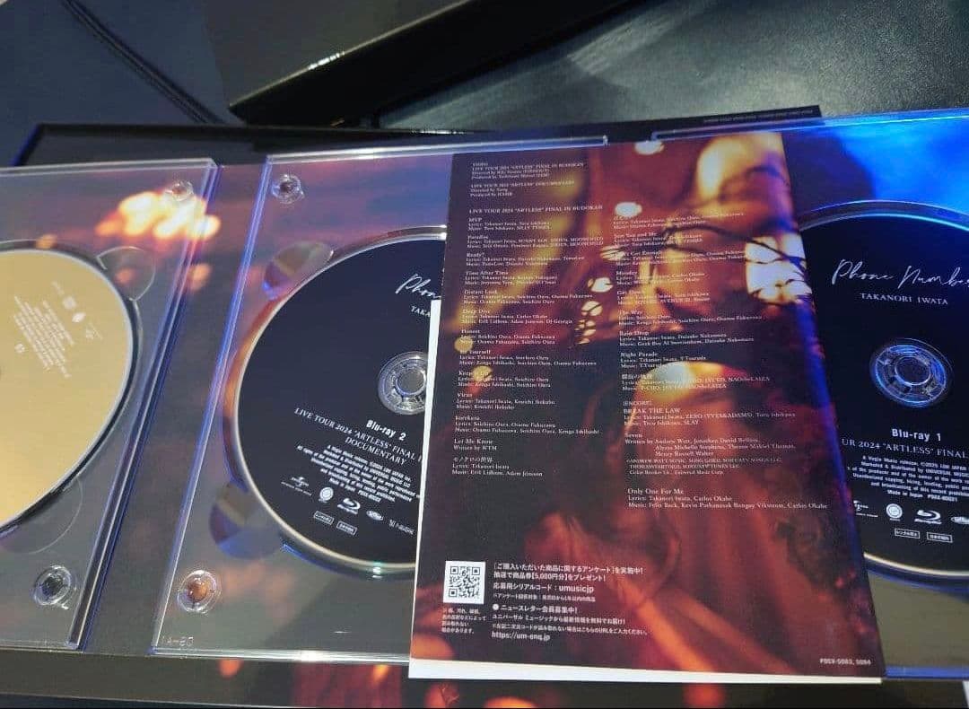 岩田剛典　ARTLESS　武道館　Blu-ray