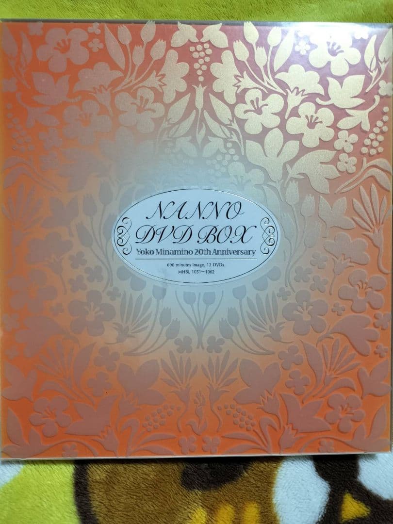 南野陽子DVD ボックス　 完全生産限定盤20周年