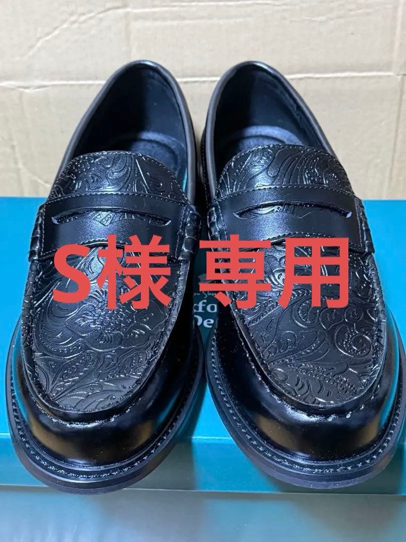 黒のエンボス加工レザー ローファー