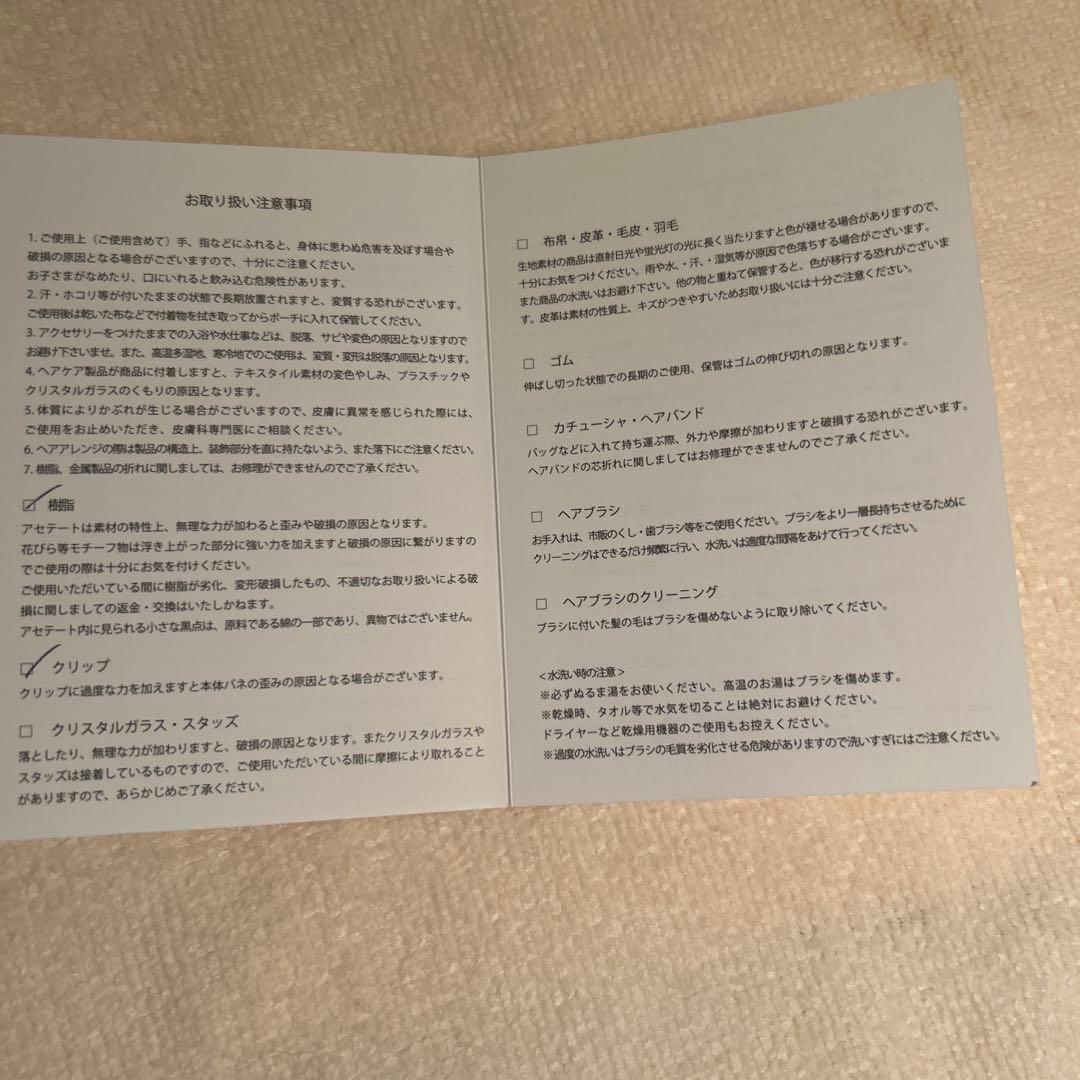 ALEXANDRE DE PARIS ヘアクリップ ギフトボックス付き