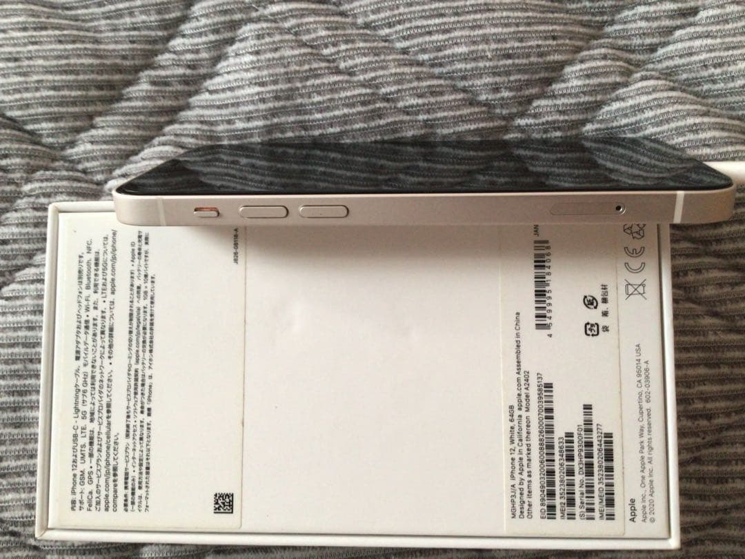 携帯電話本体 iPhone12 80% 64gb sim free