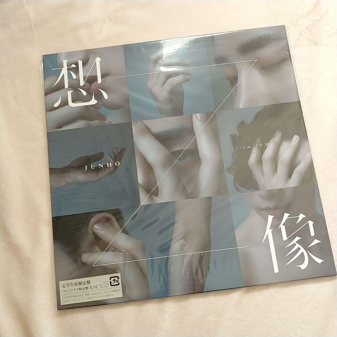 2PM　ジュノ⑩