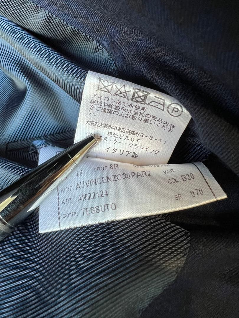 【MK様】スティレラティーノ スーツ 46 ラルディーニ