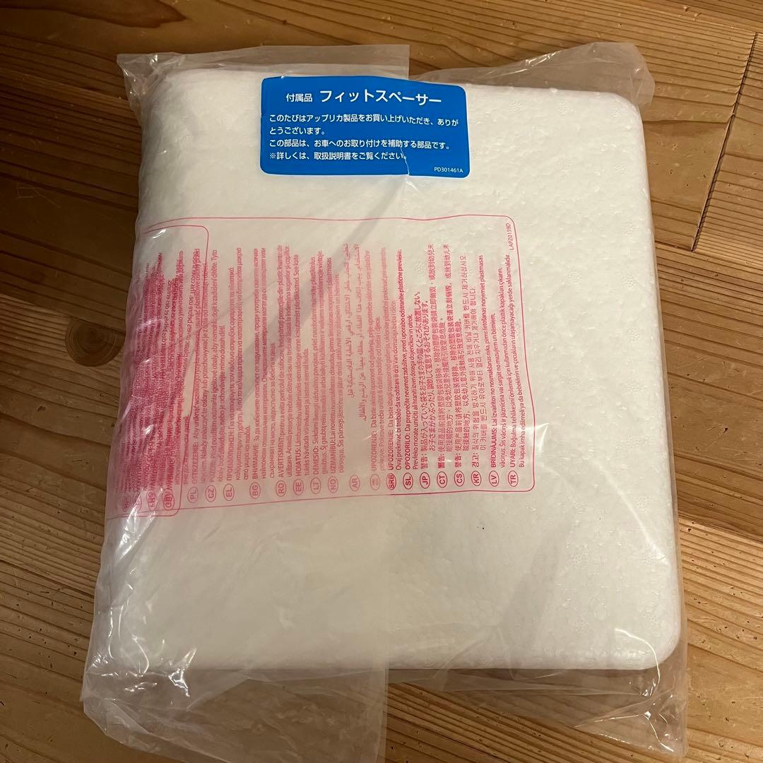 Aprica アップリカ クルリラ チャイルドシート ISOFIX 新生児