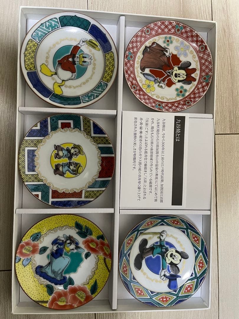 ディズニーホテル　お皿