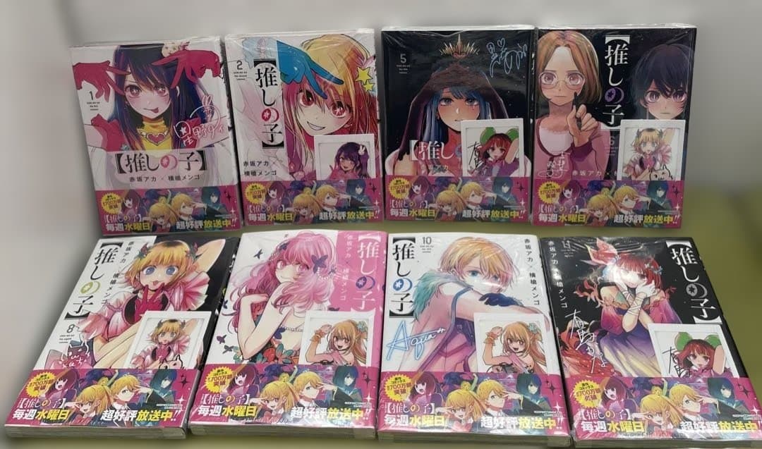 推しの子 全巻 未開封多数 16巻SPECIAL EDITION 小説2冊付き