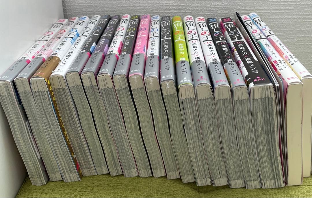 推しの子 全巻 未開封多数 16巻SPECIAL EDITION 小説2冊付き