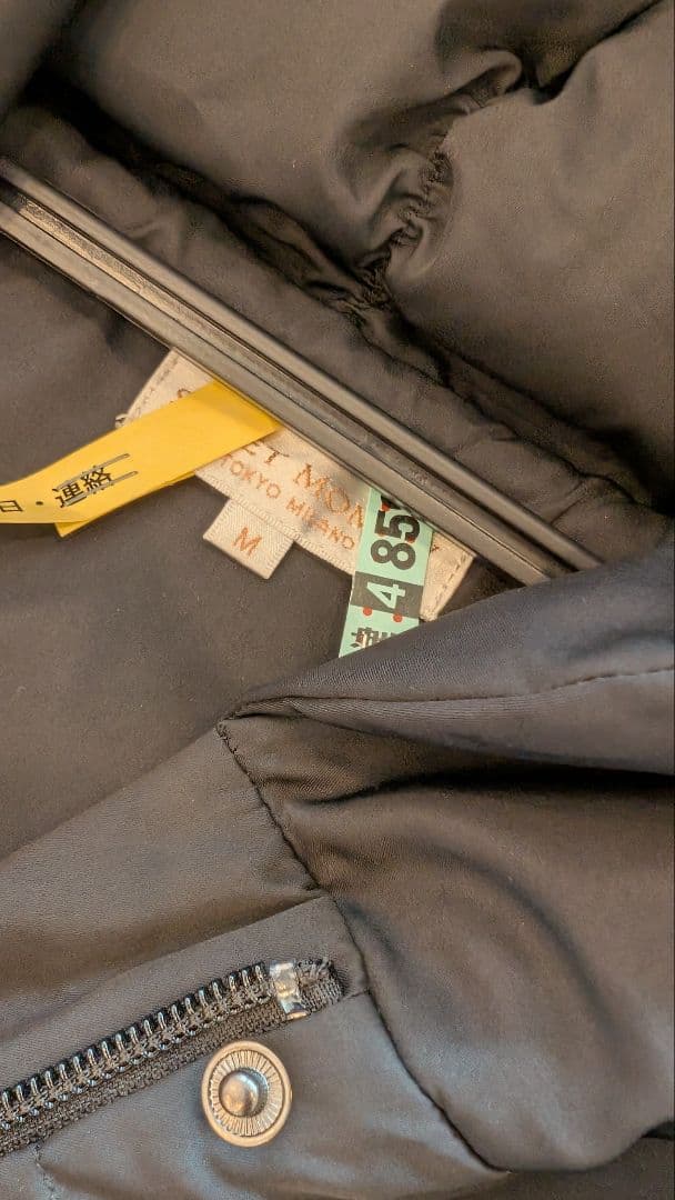 スウィートマミー ママコート ダウン 黒 抱っこ紐 マタニティ