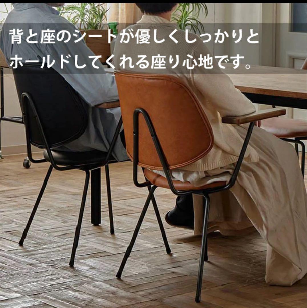 関家具　ブラウン ダイニングチェア アボック 肘付 ミッドセンチュリー送料無料