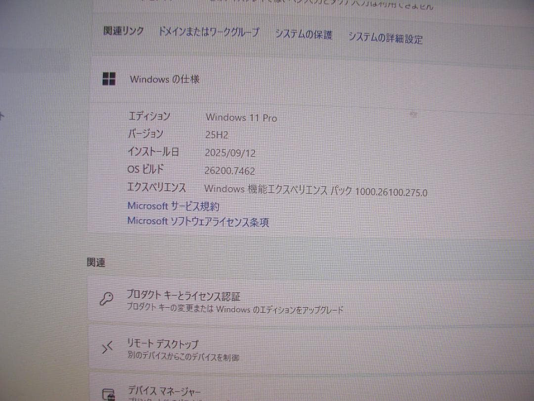 DELL 3060 i5 8G SSD Windows11 ☆G☆26日終了