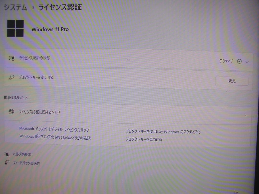 DELL 3060 i5 8G SSD Windows11 ☆G☆26日終了