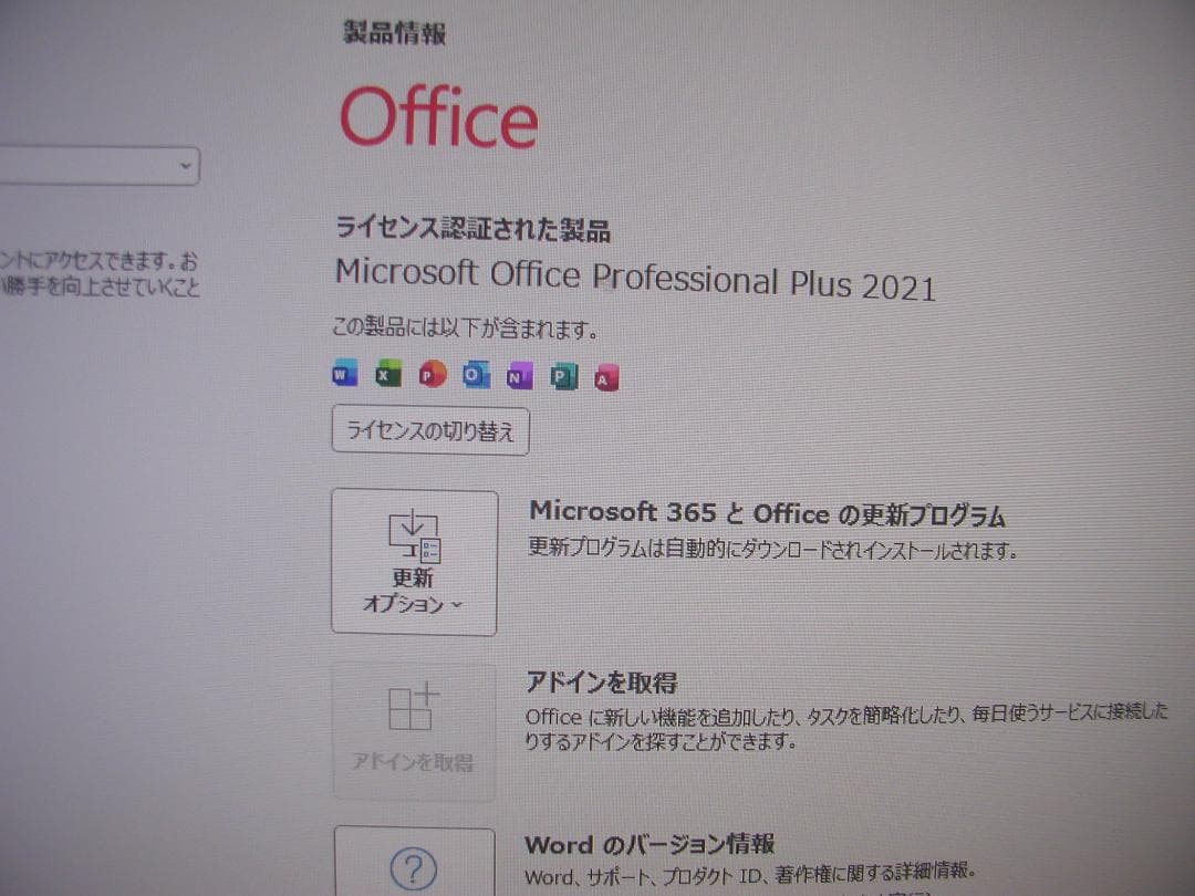 DELL 3060 i5 8G SSD Windows11 ☆G☆26日終了