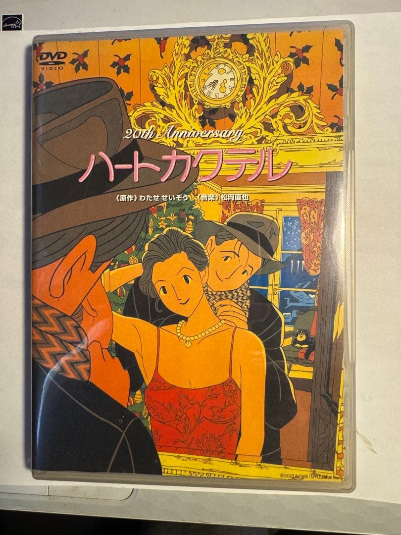 c*1様 ハートカクテル DVD